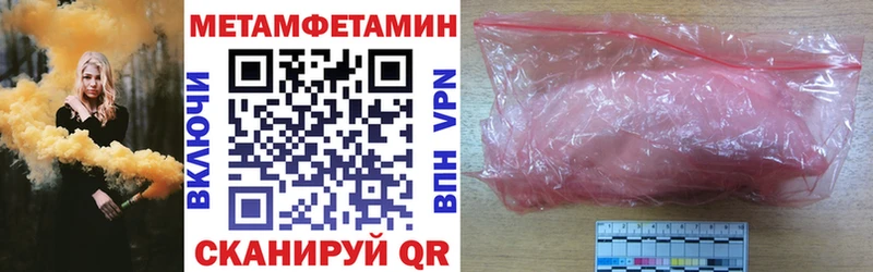 сколько стоит ОМГ ОМГ вход Amphetamine VHQ Остров