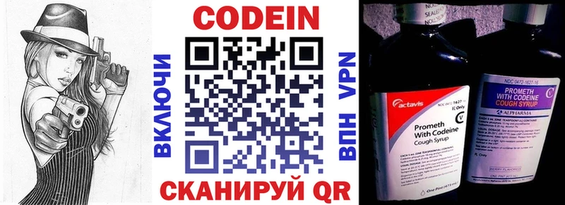 Codein Purple Drank  OMG рабочий сайт  Остров 