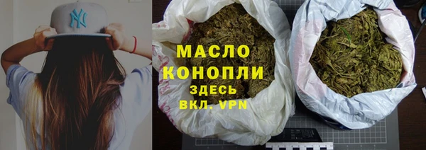 дистиллят марихуана Слюдянка