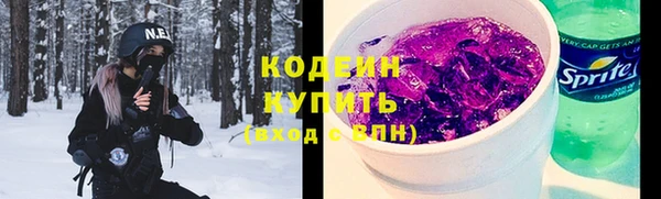 альфа пвп Снежногорск