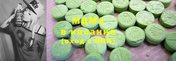 дистиллят марихуана Слюдянка