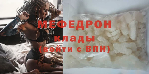 дистиллят марихуана Слюдянка
