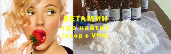 бутират Горнозаводск