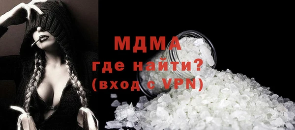 бутират Горнозаводск