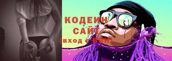 кокаин премиум Снежинск
