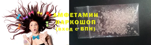 альфа пвп Вяземский
