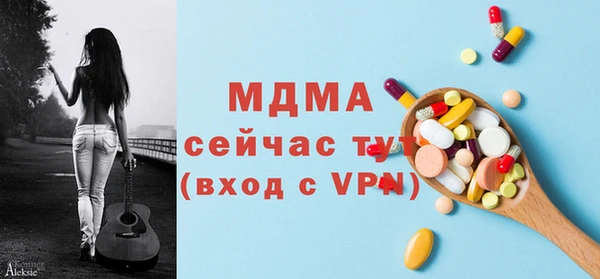 альфа пвп Вяземский