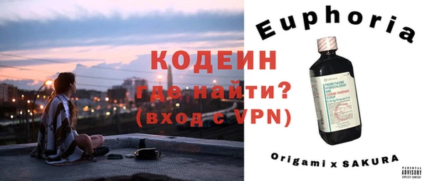 кокаин премиум Снежинск