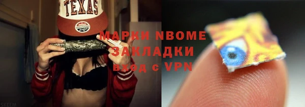 кокаин премиум Снежинск