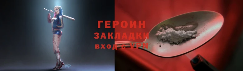 кокаин премиум Снежинск