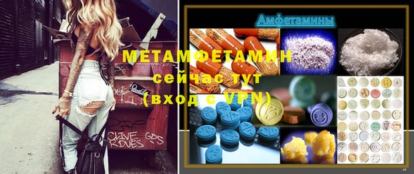 кокс Горно-Алтайск