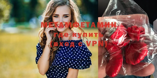 кокаин премиум Снежинск
