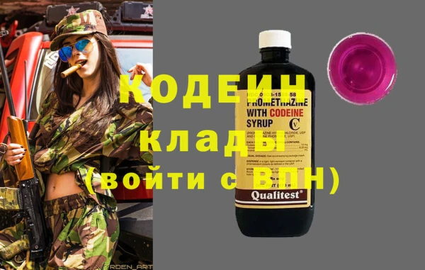 бутират Горнозаводск