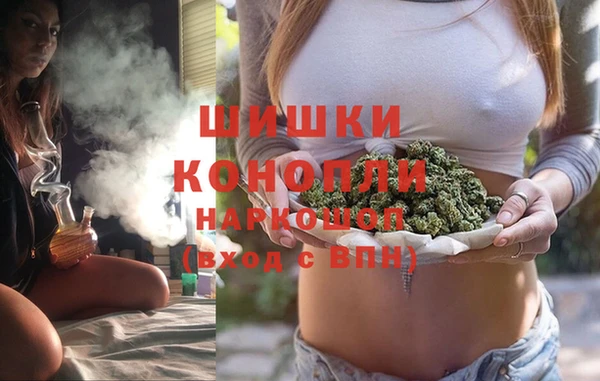 дистиллят марихуана Слюдянка