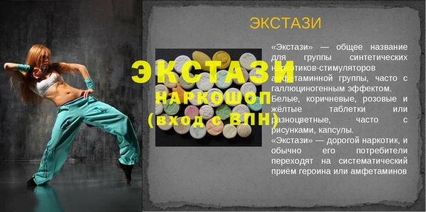 дистиллят марихуана Слюдянка
