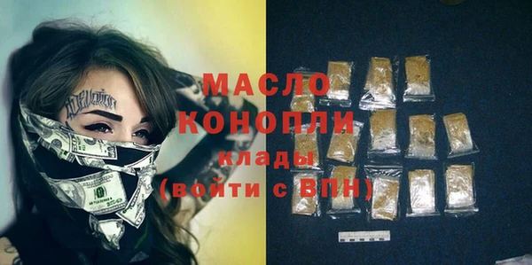бутират Горнозаводск