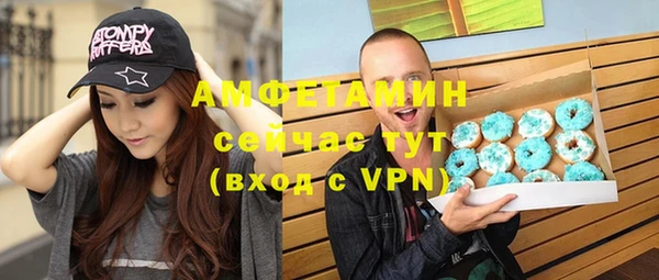 кокаин премиум Снежинск