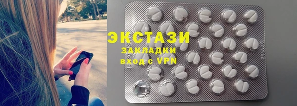 альфа пвп Снежногорск