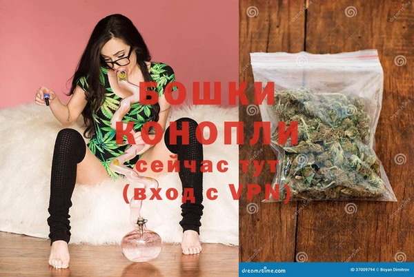 дистиллят марихуана Слюдянка