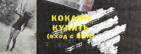 кокаин премиум Снежинск