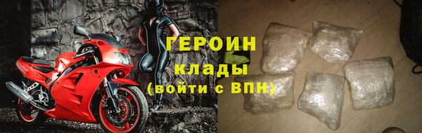 дистиллят марихуана Слюдянка