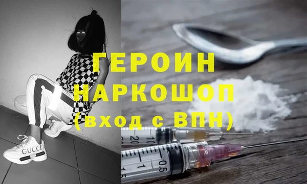 бутират Горнозаводск