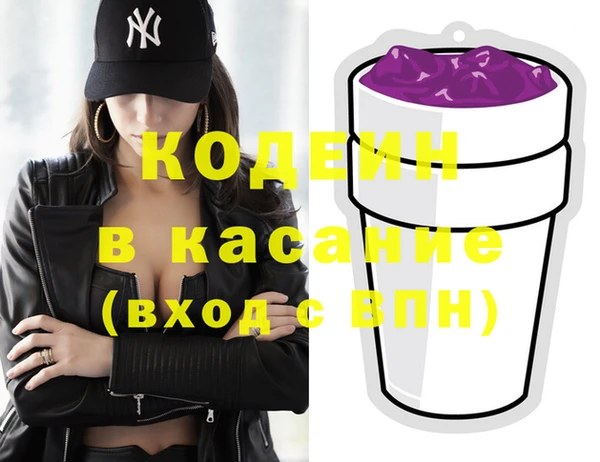 спайс Горняк