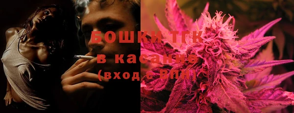 молекула духа Вязники