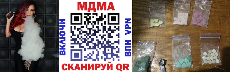 МДМА молли  гидра сайт  Остров 
