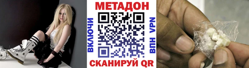 Метадон мёд  Остров 