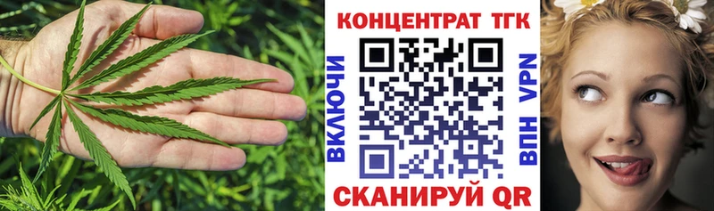 ТГК жижа  Остров 